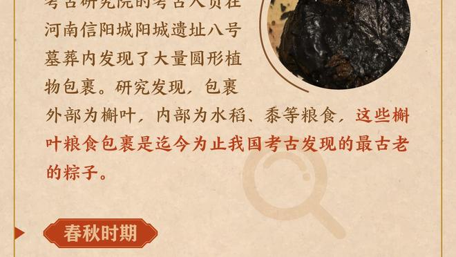 ?叒被戳眼！詹姆斯左眼皮有明显伤口